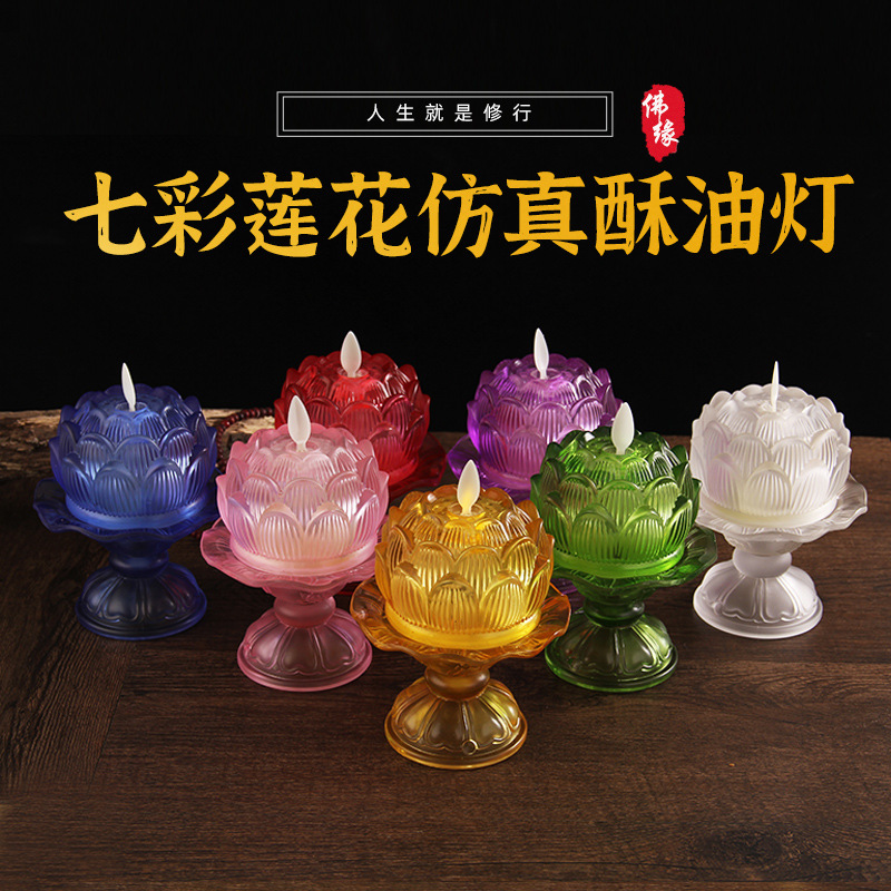 Candle Glass Supplies - مصباح زهرة اللوتس الزجاجي الملون يعمل
